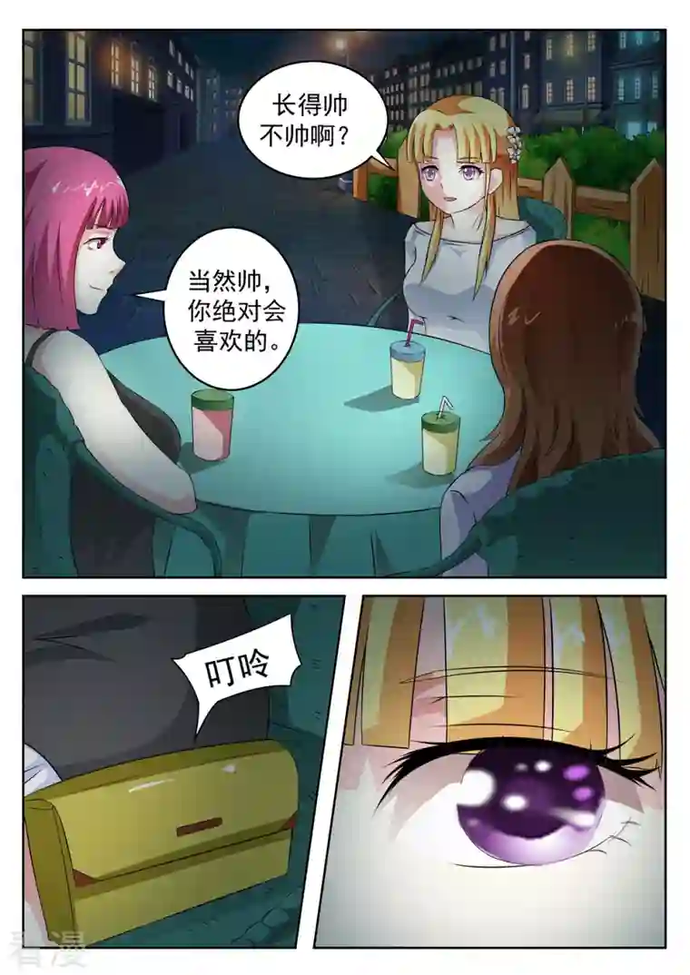 姐姐，照亮我第16话