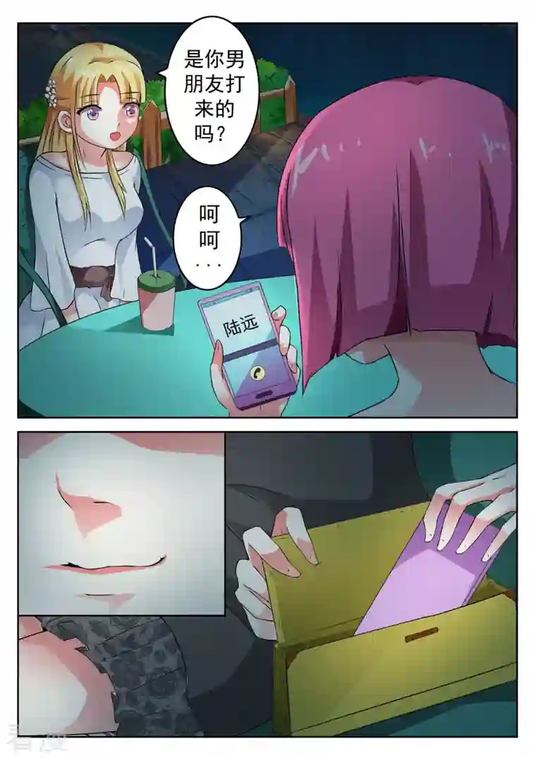 姐姐，照亮我第16话