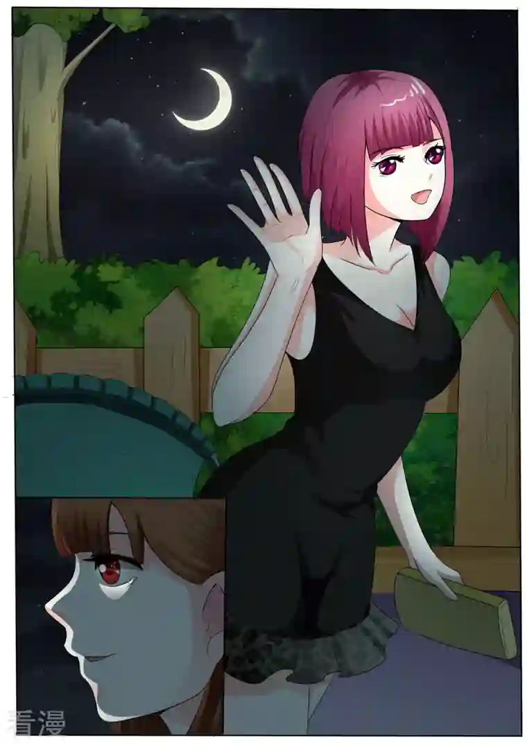 姐姐，照亮我第17话