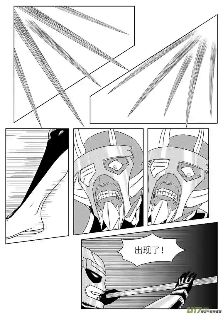 边界使徒地下秘密设施（四）