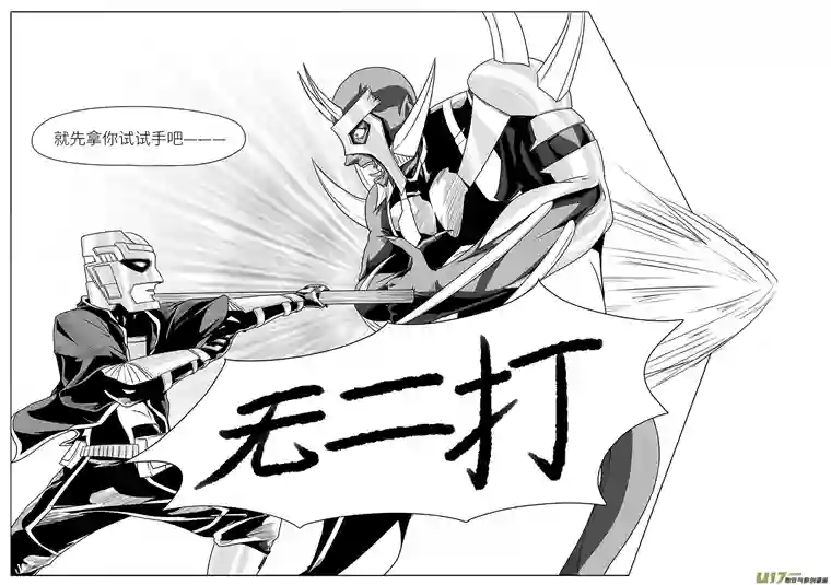 边界使徒地下秘密设施（四）