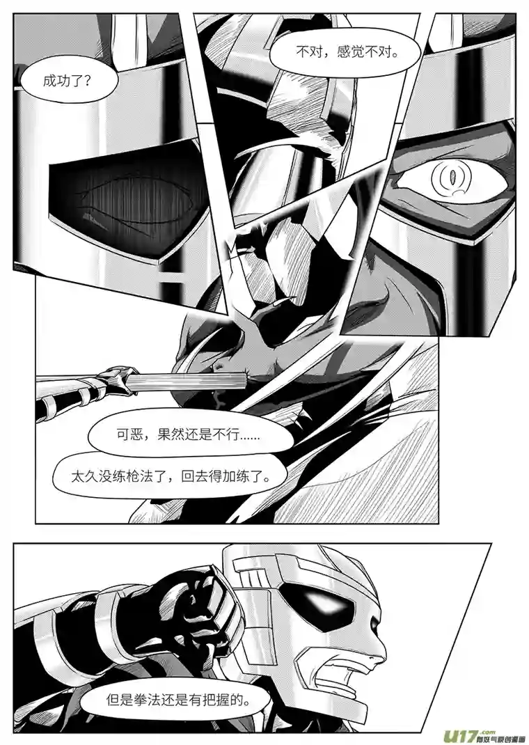 边界使徒地下秘密设施（四）