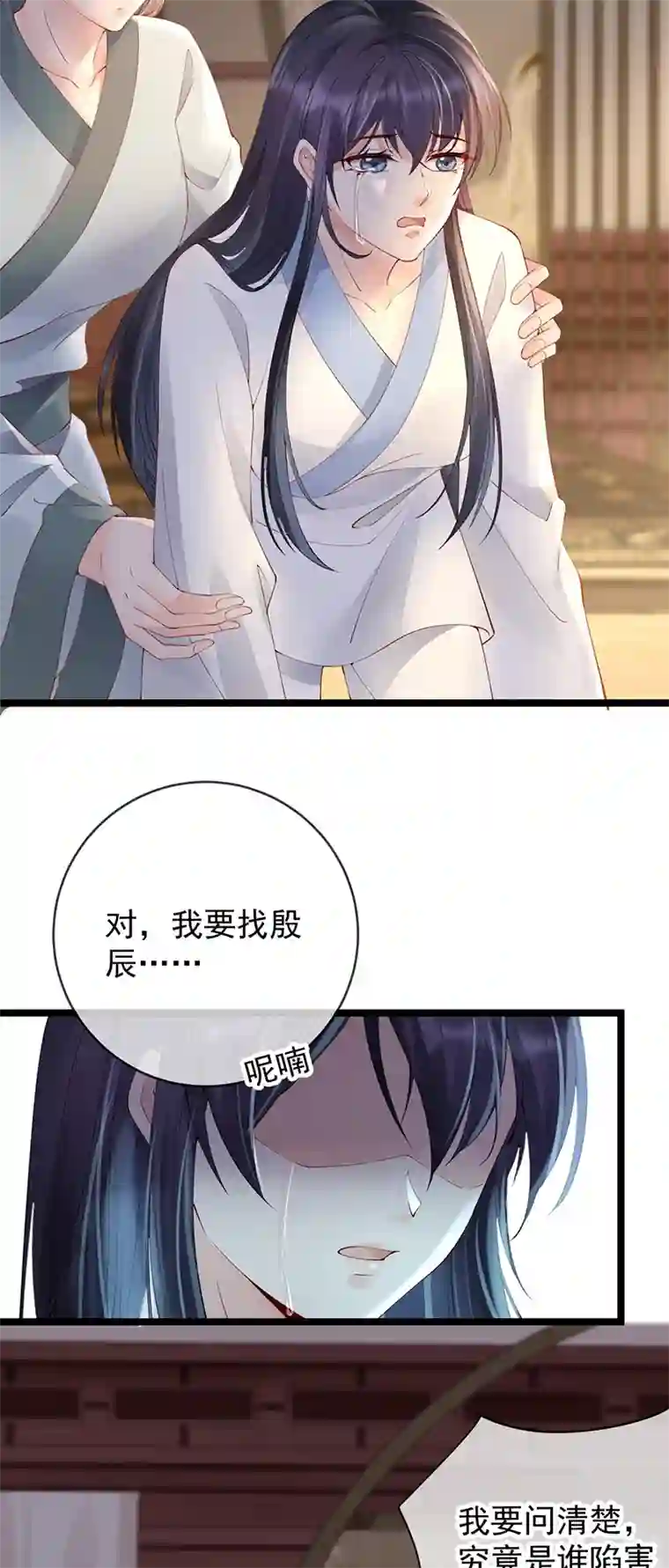 朱颜血第17话 死无对证