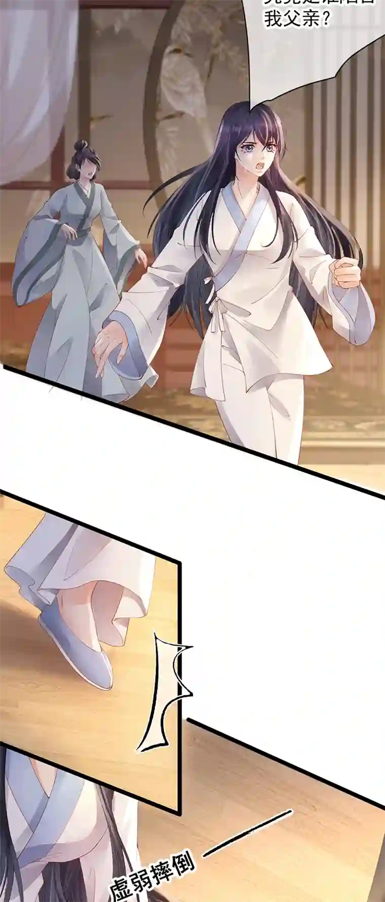 朱颜血第17话 死无对证