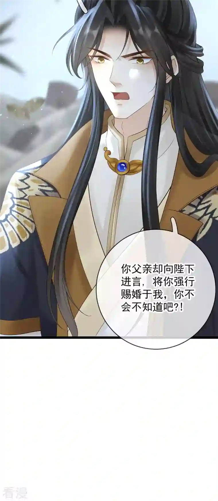 朱颜血第18话 柳柔儿之死