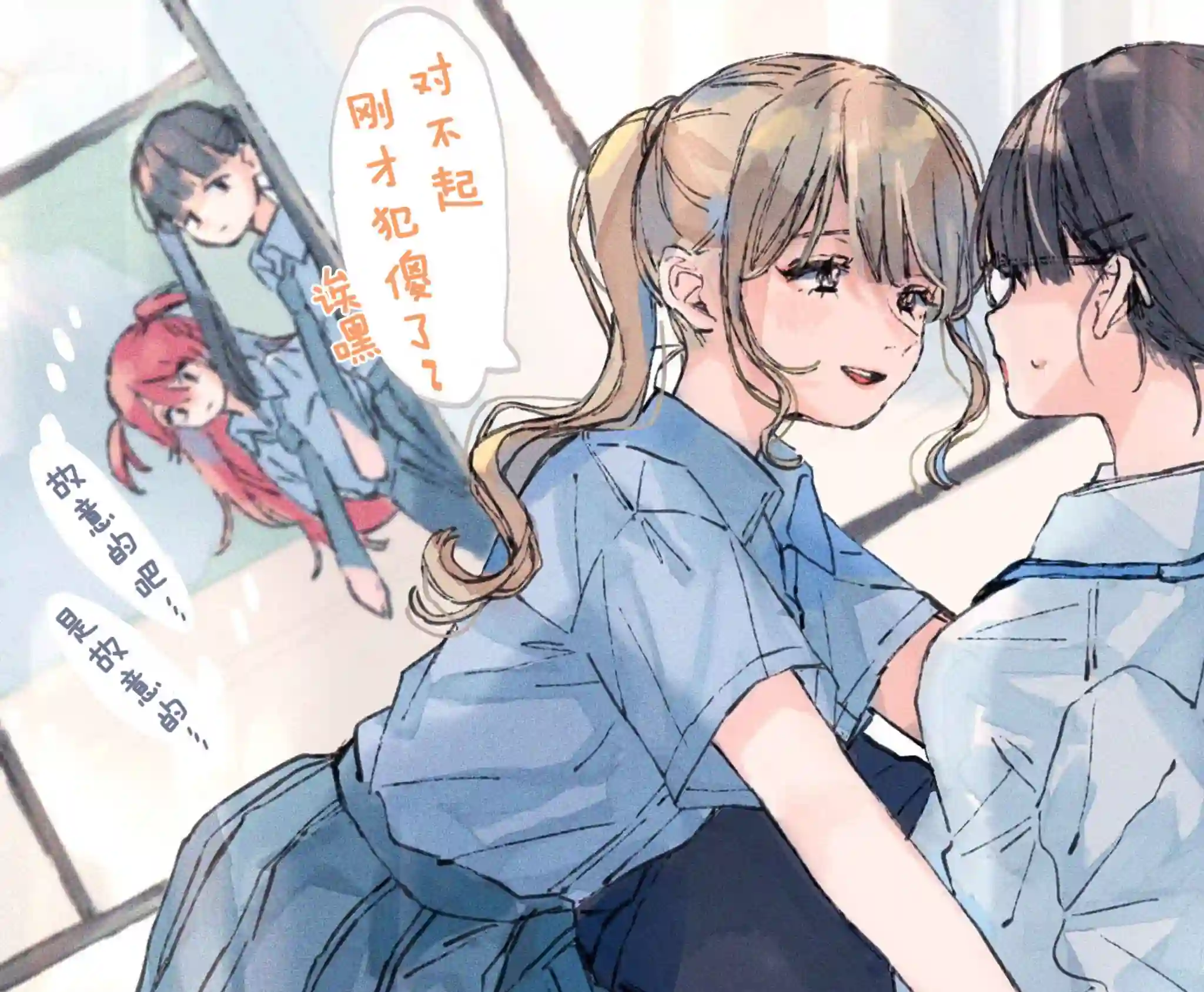 つきこ推特JK杂图插画合集6.9