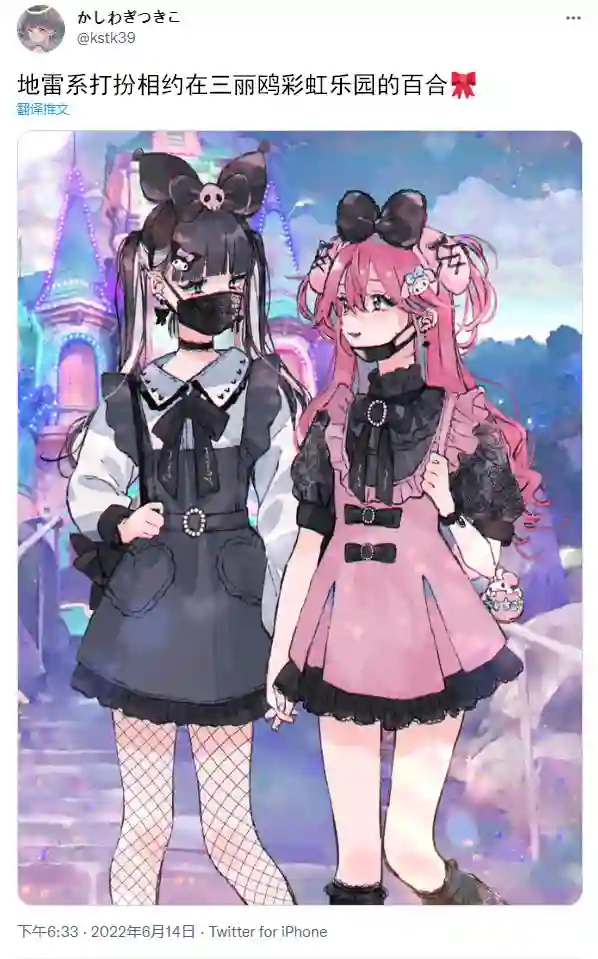 つきこ推特JK杂图插画合集6.14