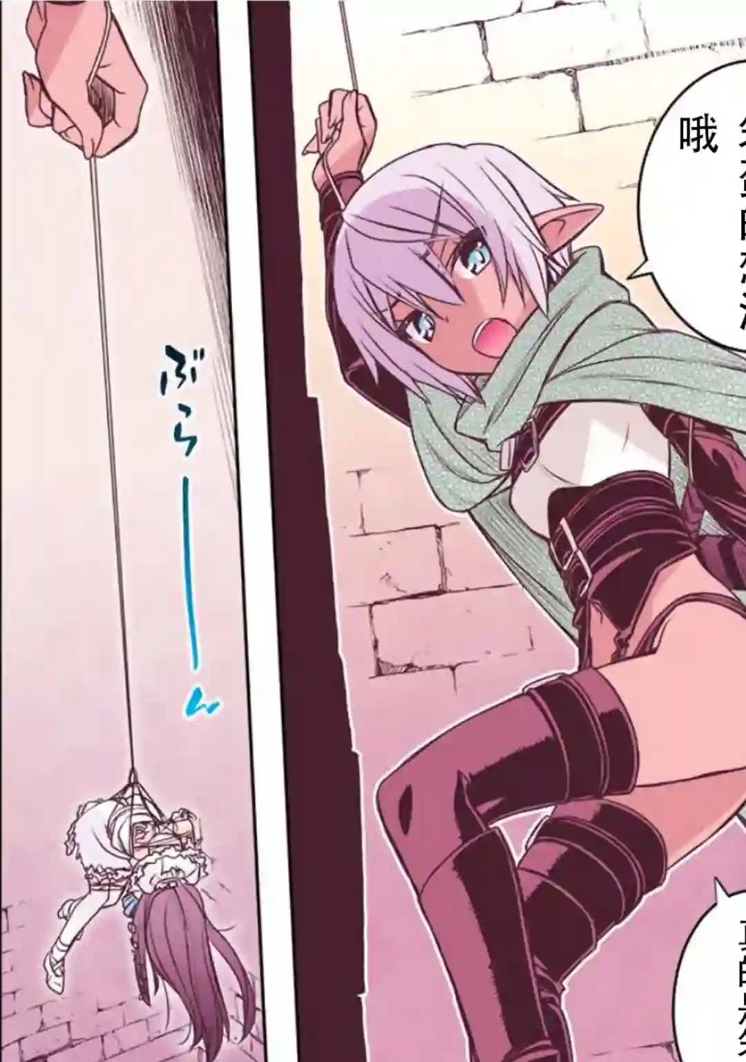 觉醒了垃圾技能自动机能~咦、工会挖角的人们不再对我说「不需要」了第33话