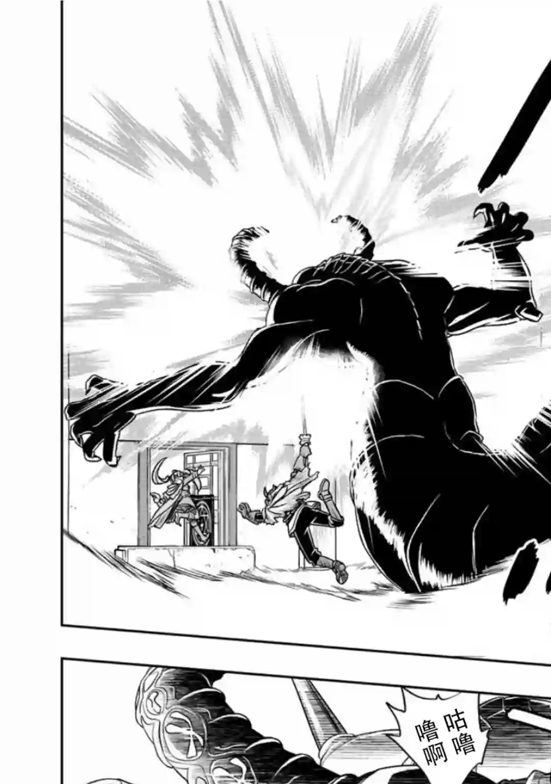 觉醒了垃圾技能自动机能~咦、工会挖角的人们不再对我说「不需要」了第33话