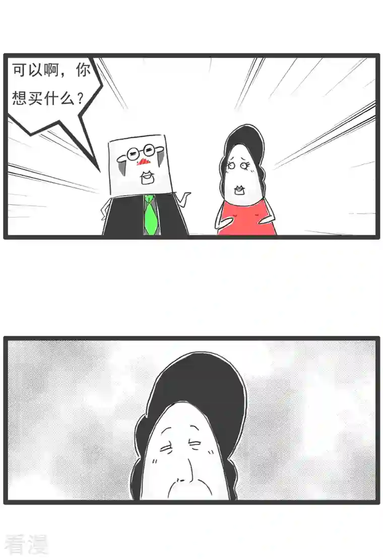 火锅家族第五季第13话 换男友