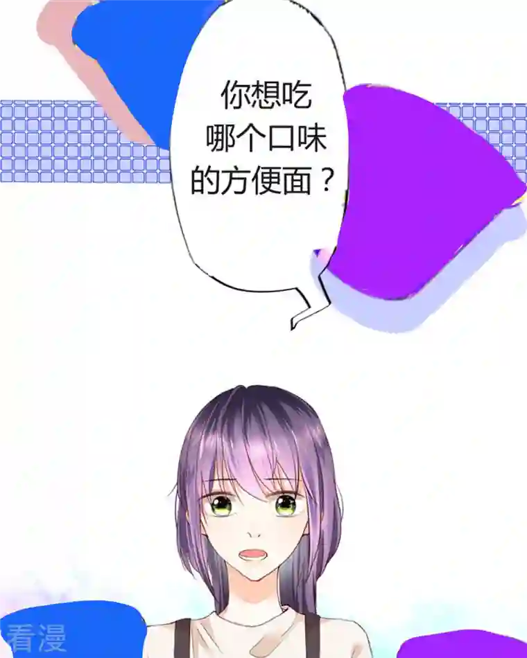 我成了团宠千金第42话