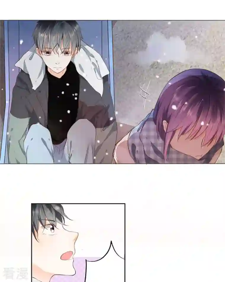 我成了团宠千金第42话