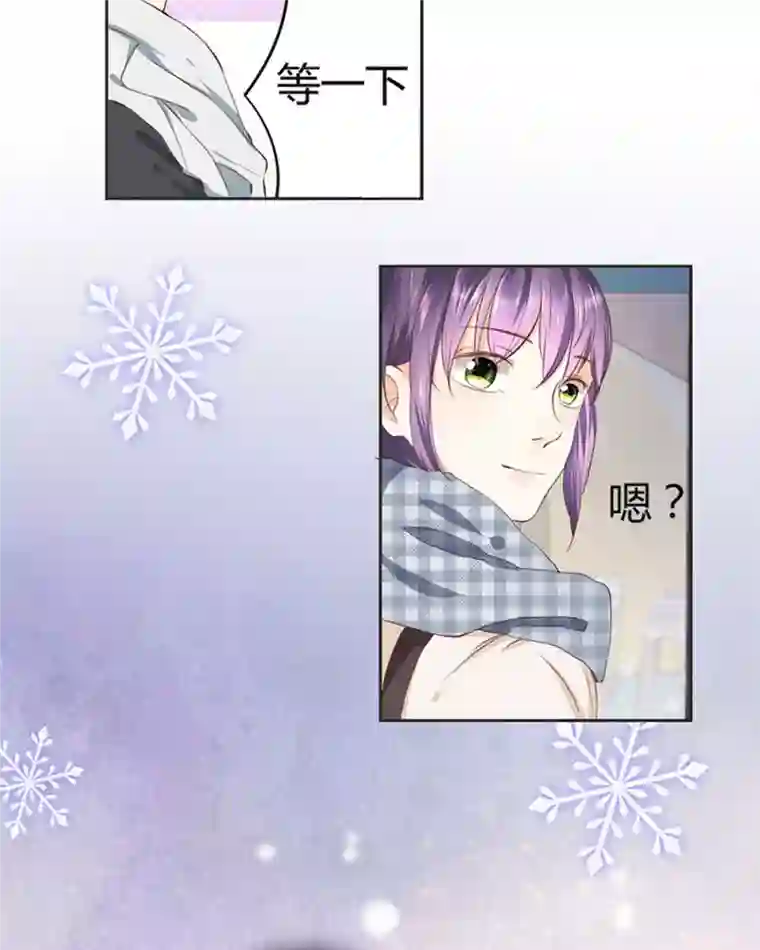 我成了团宠千金第42话