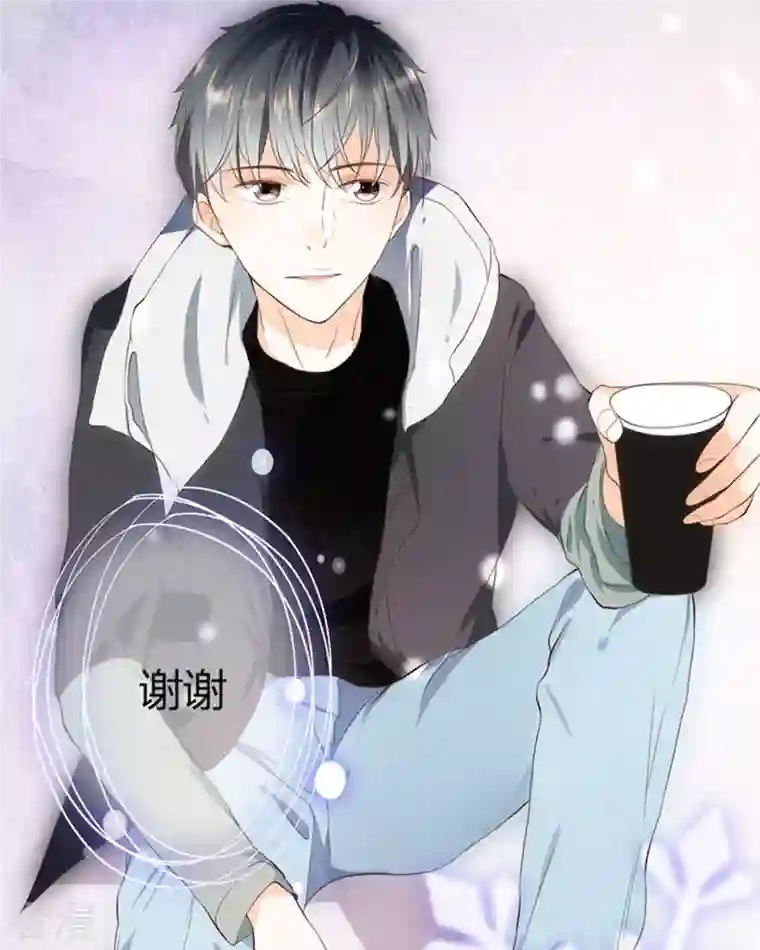 我成了团宠千金第42话