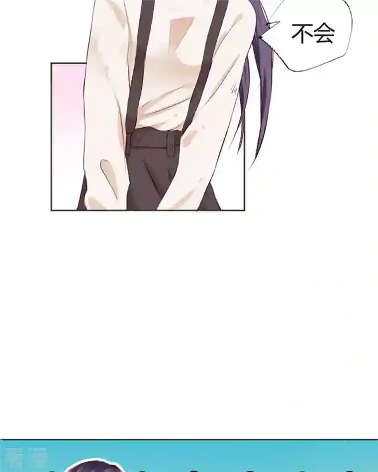 我成了团宠千金第42话