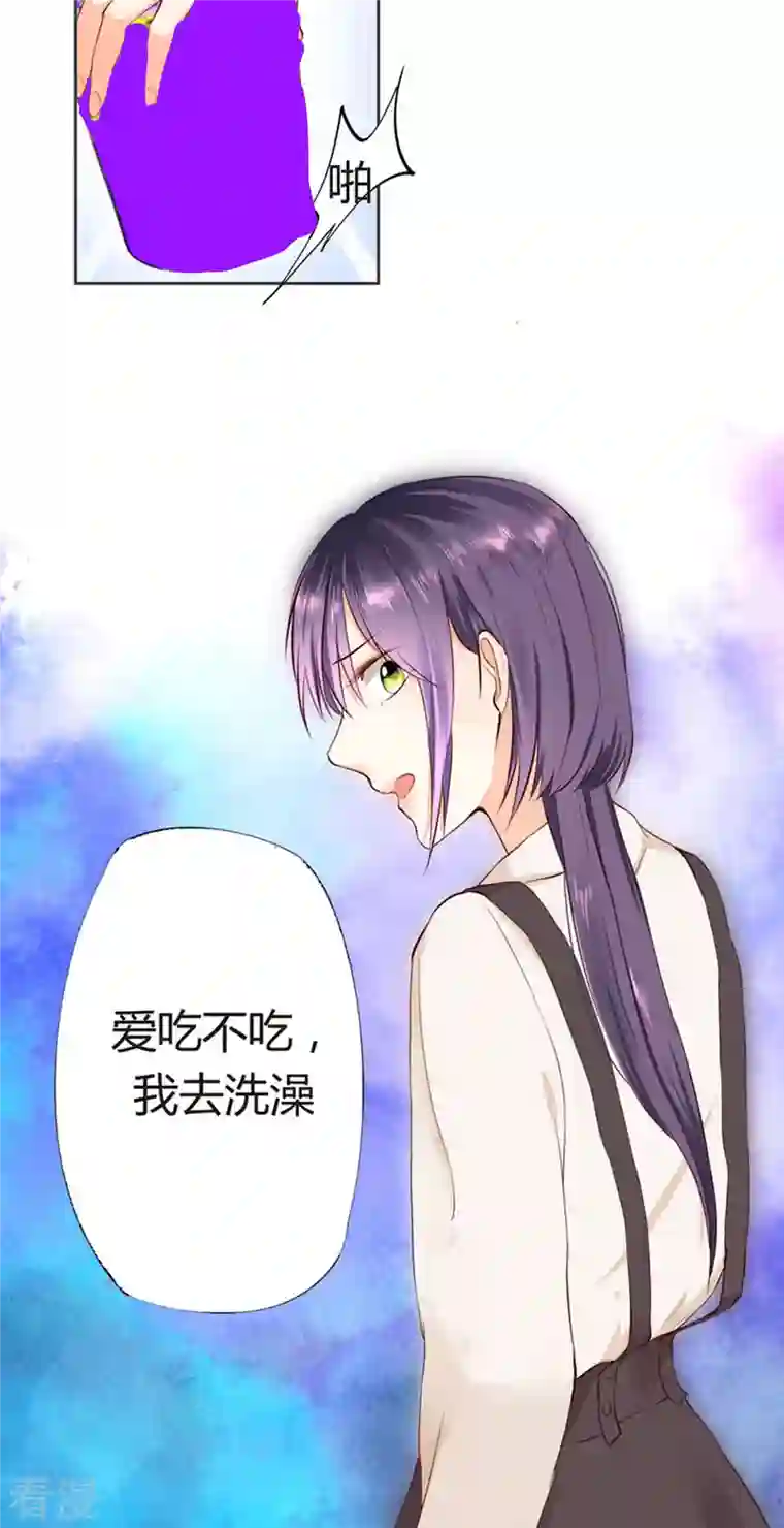 我成了团宠千金第42话