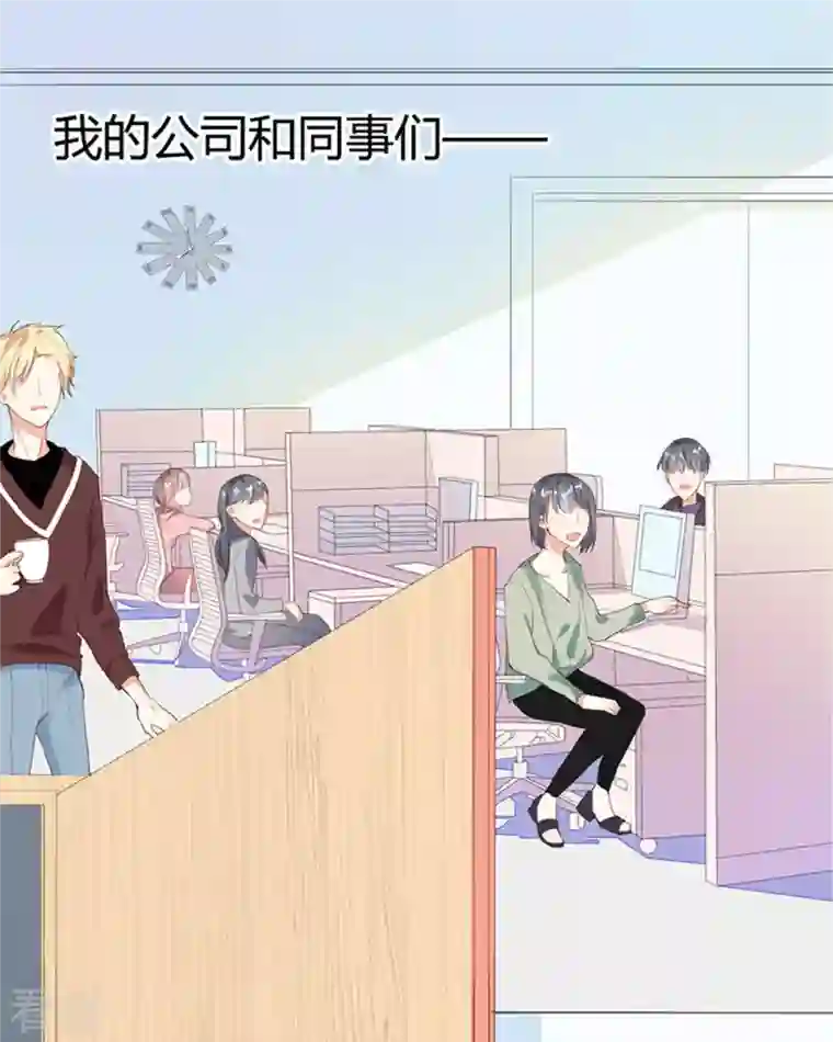 我成了团宠千金第42话