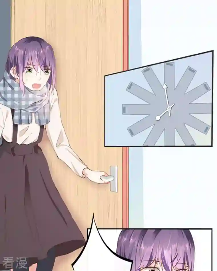 我成了团宠千金第42话