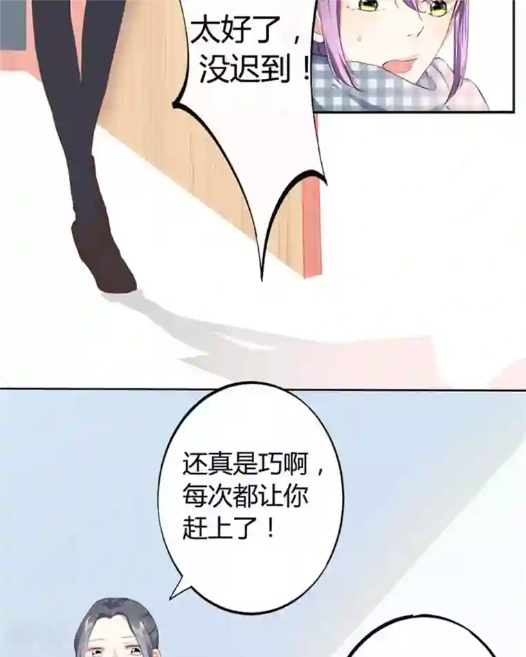 我成了团宠千金第42话