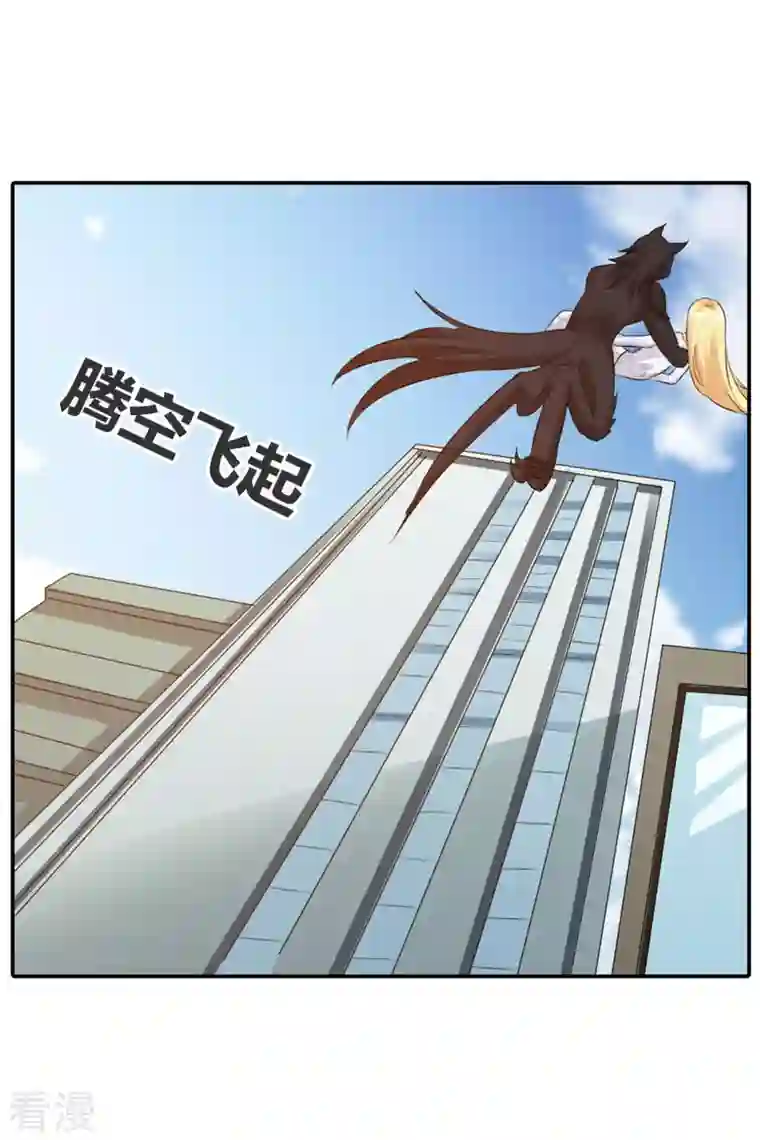 我才不要拒绝陆先生第46话