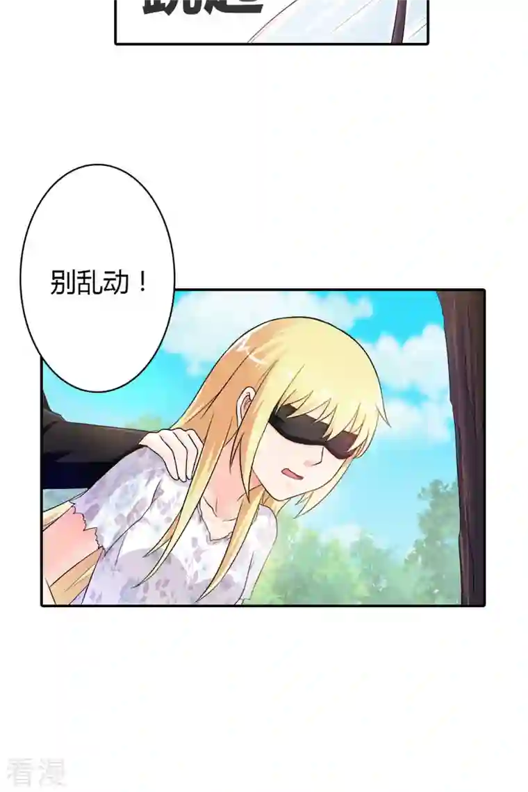 我才不要拒绝陆先生第46话