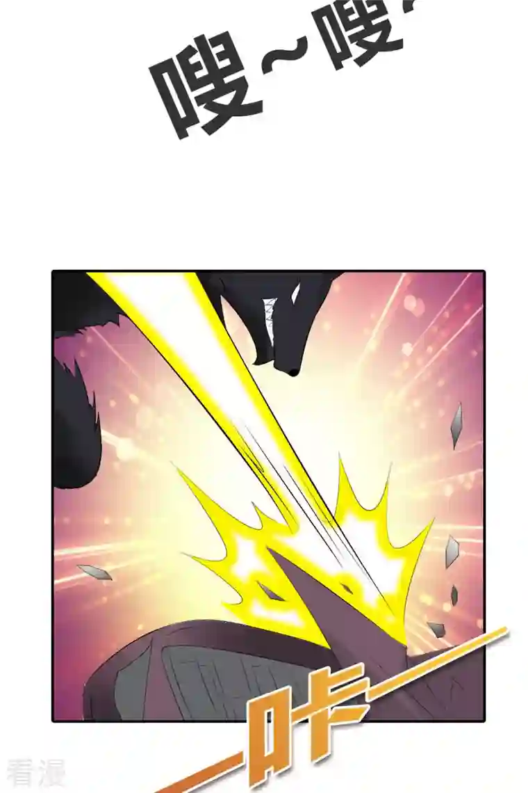 我才不要拒绝陆先生第46话