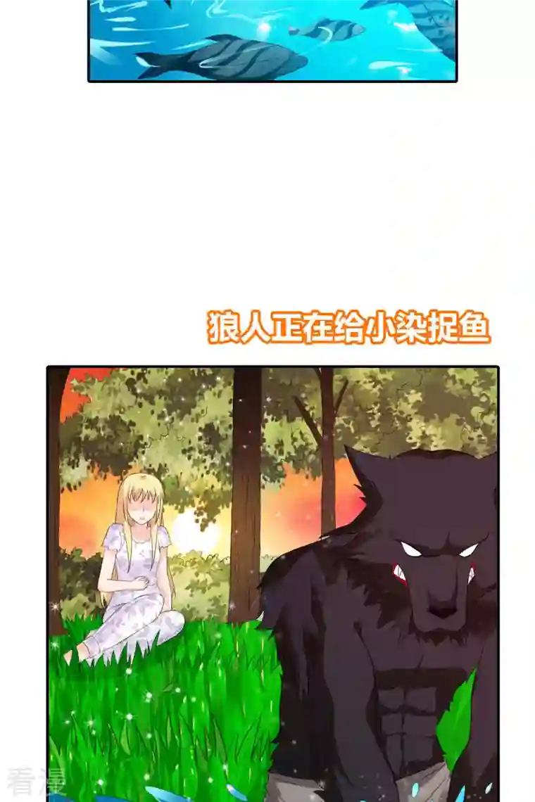 我才不要拒绝陆先生最终话