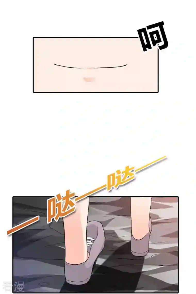 我才不要拒绝陆先生最终话