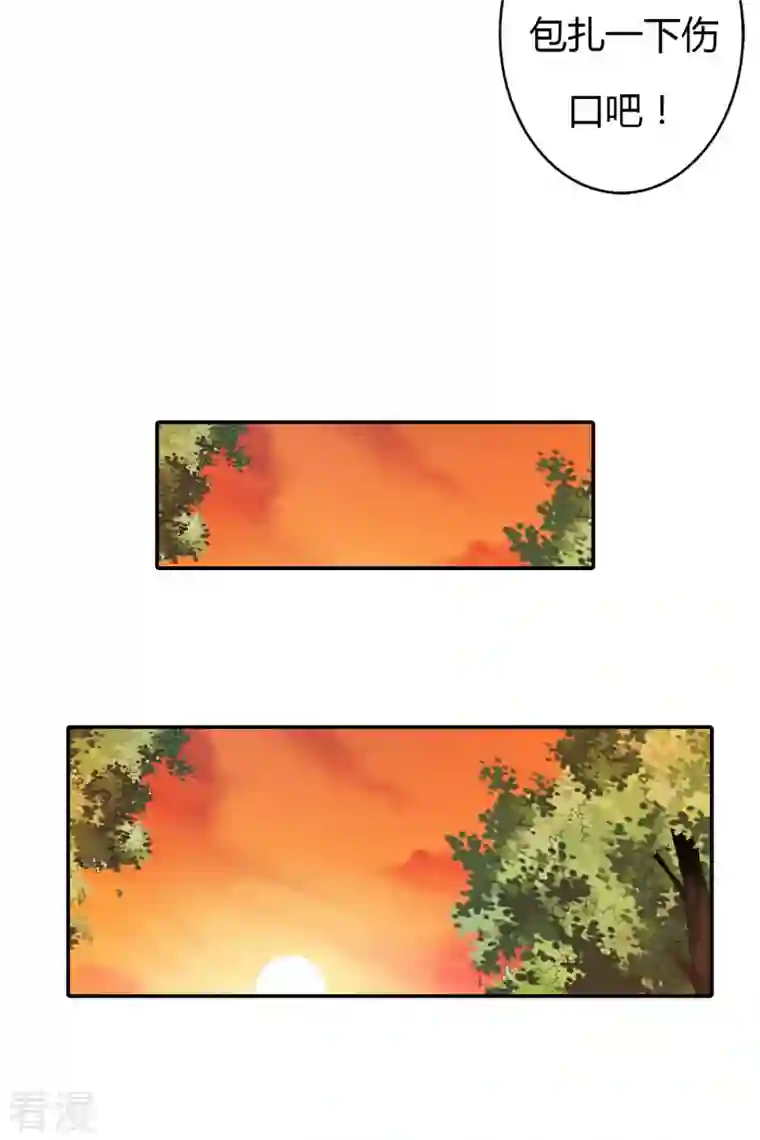 我才不要拒绝陆先生最终话