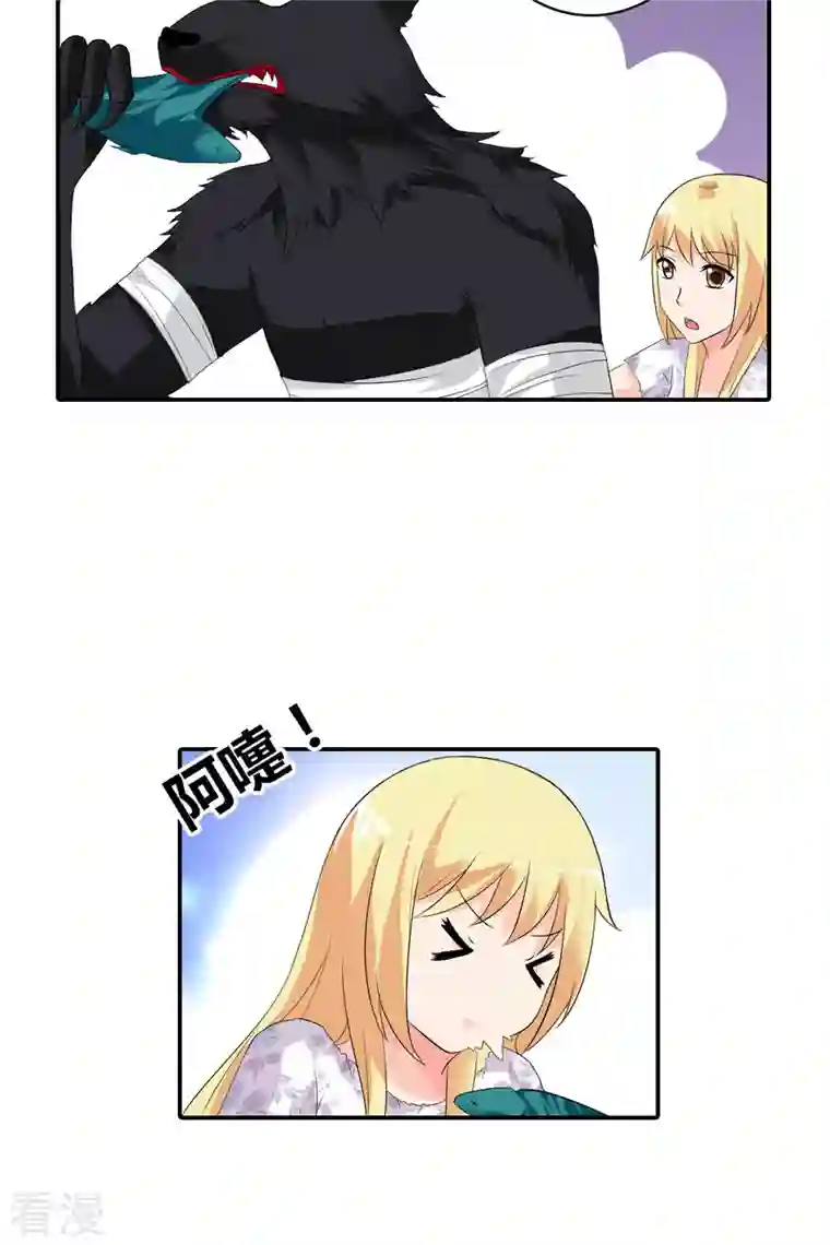 我才不要拒绝陆先生最终话