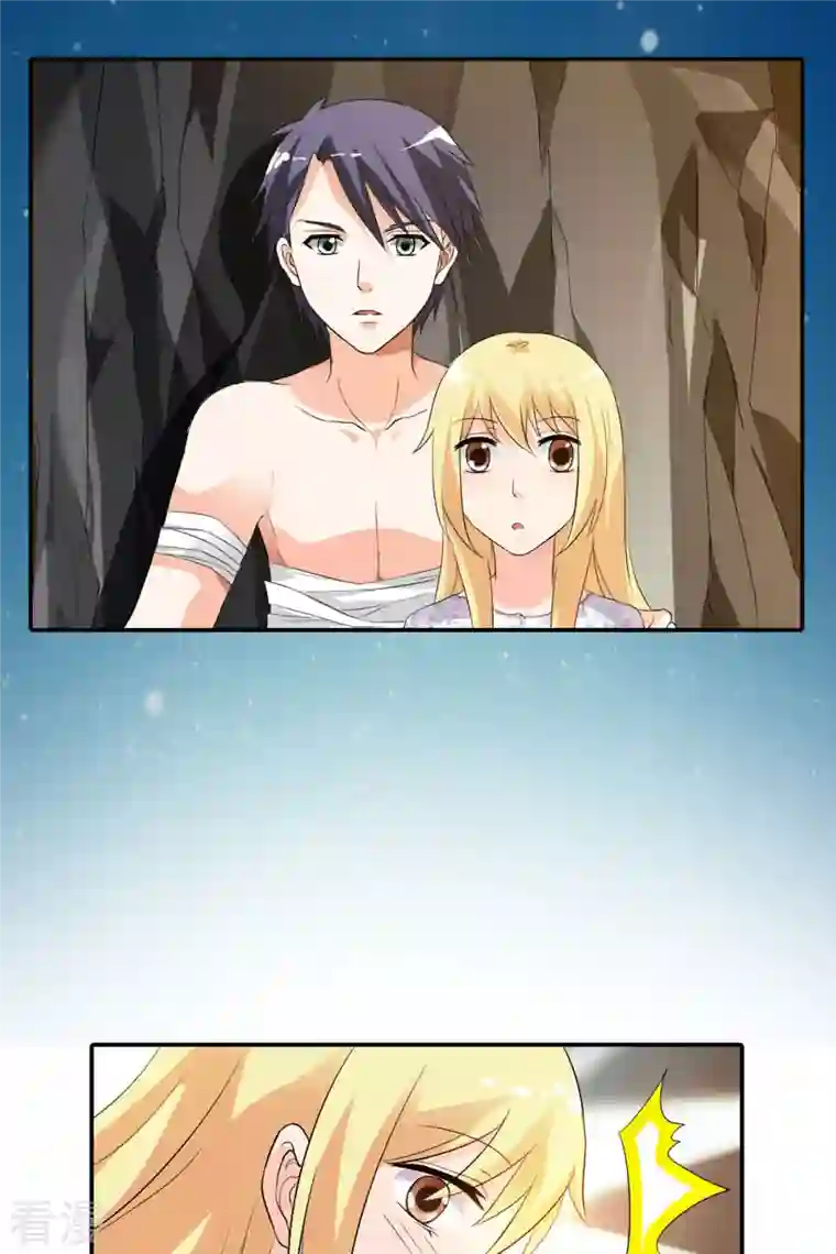 我才不要拒绝陆先生最终话