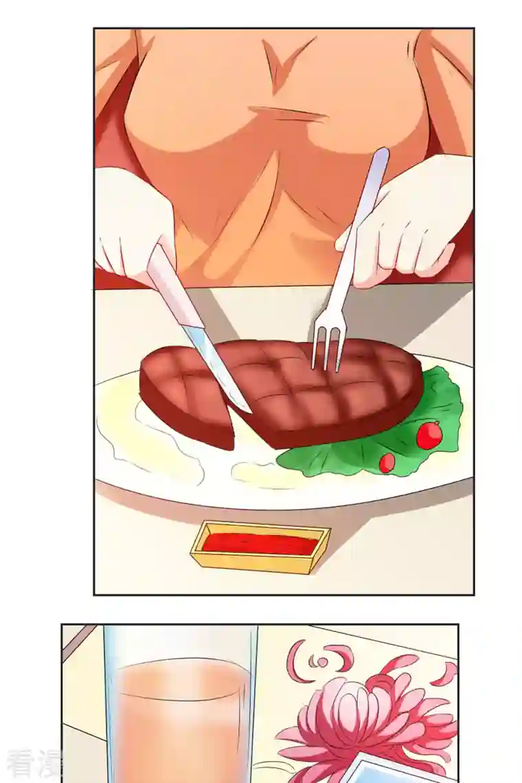 又被男神撩第45话