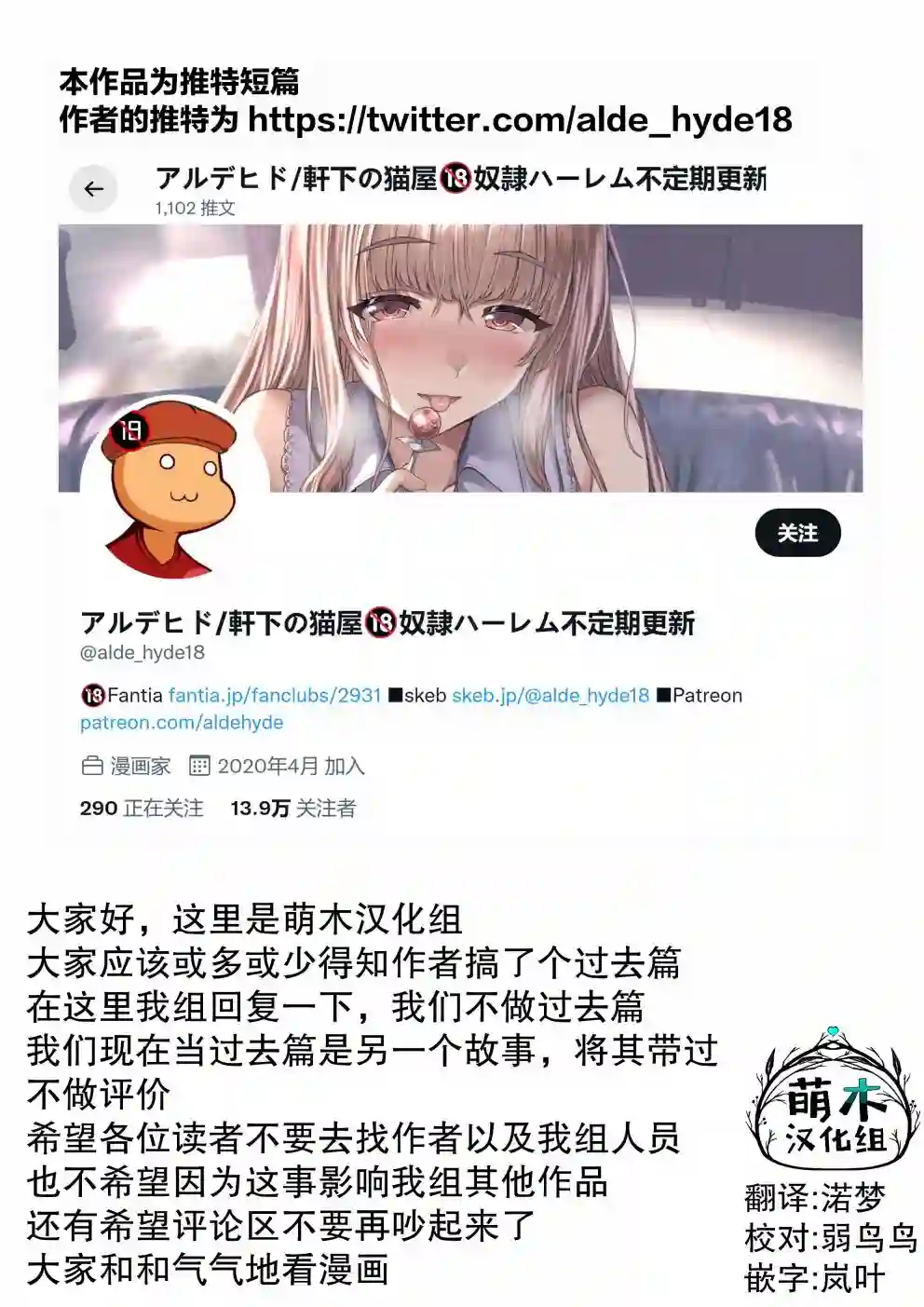 养女儿开后宫第07话