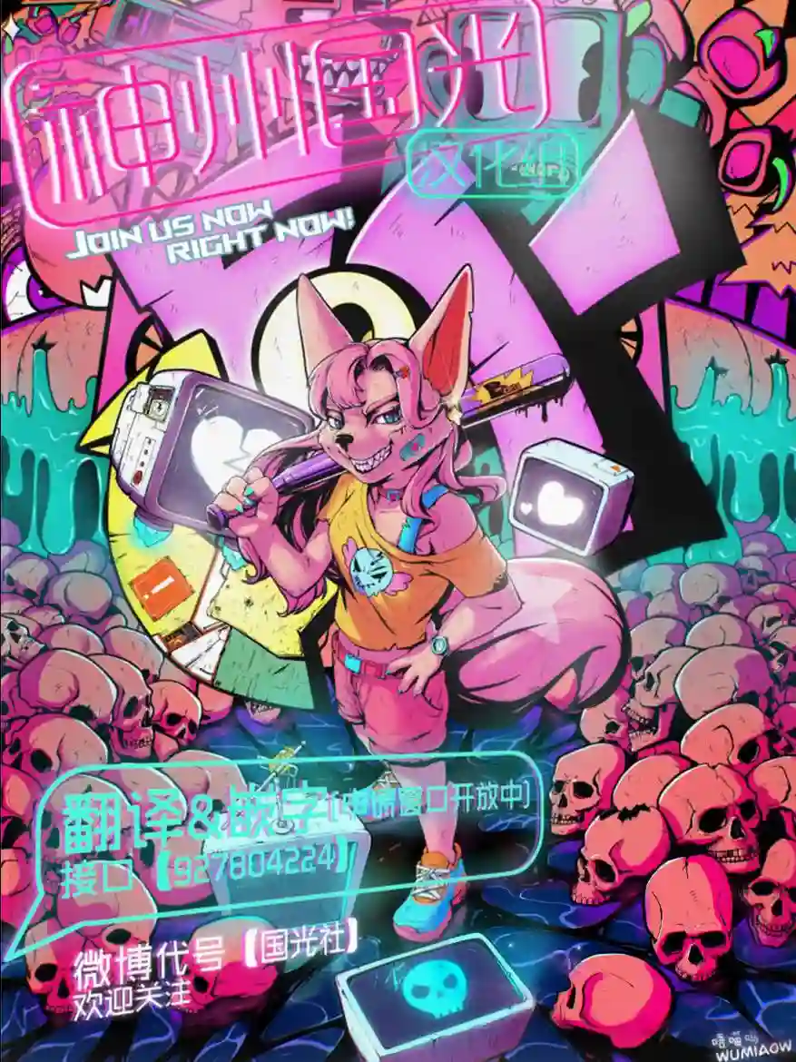 犬系男友第10话