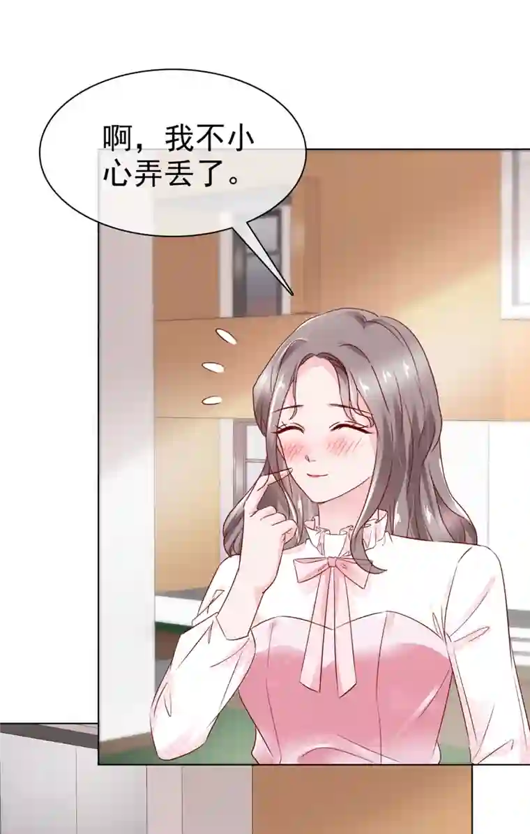 情定娇妻：封爷宠妻成瘾第6话 你笑起来很好