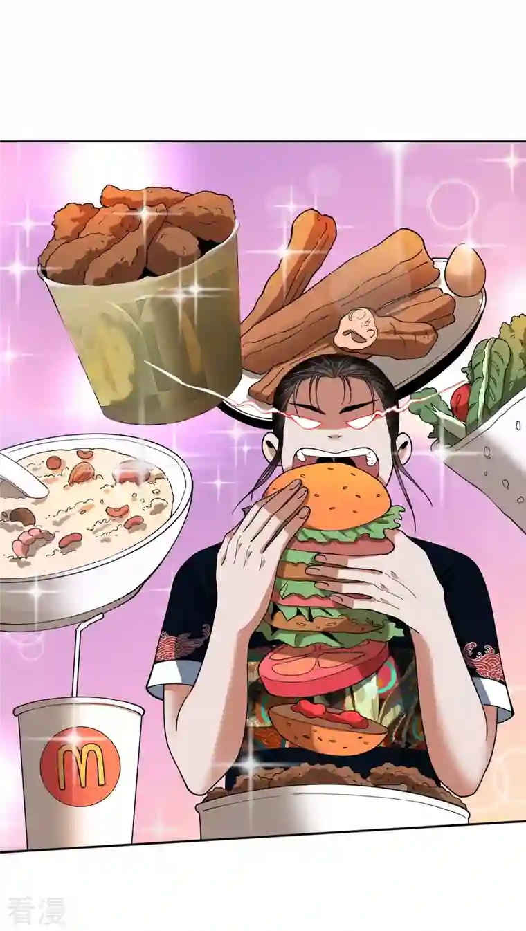 我的祖宗是本书第15话 震惊全场