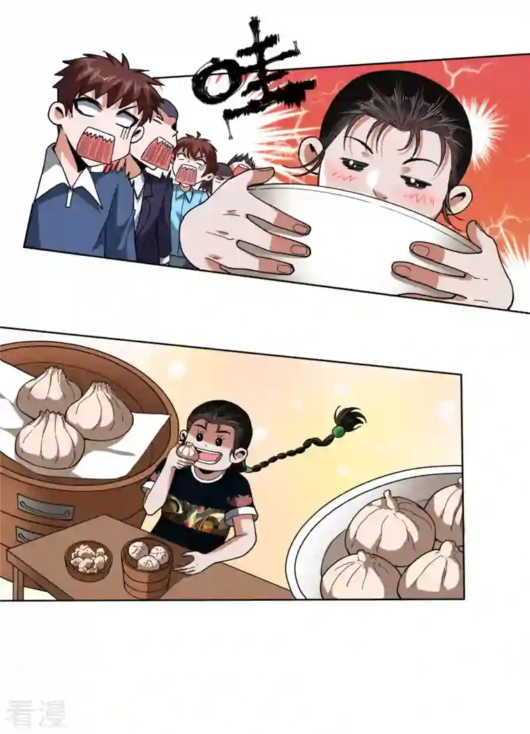 我的祖宗是本书第15话 震惊全场