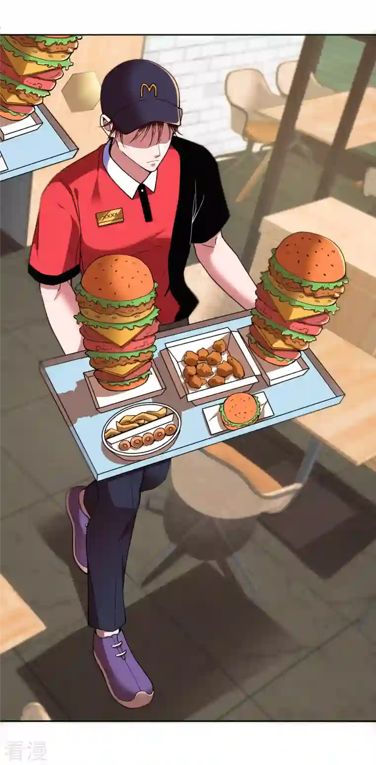 我的祖宗是本书第15话 震惊全场