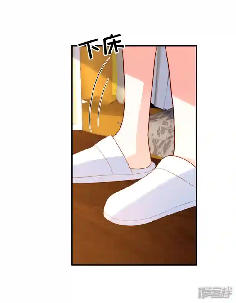 重生退婚妻第10话 笑里藏刀的家伙！