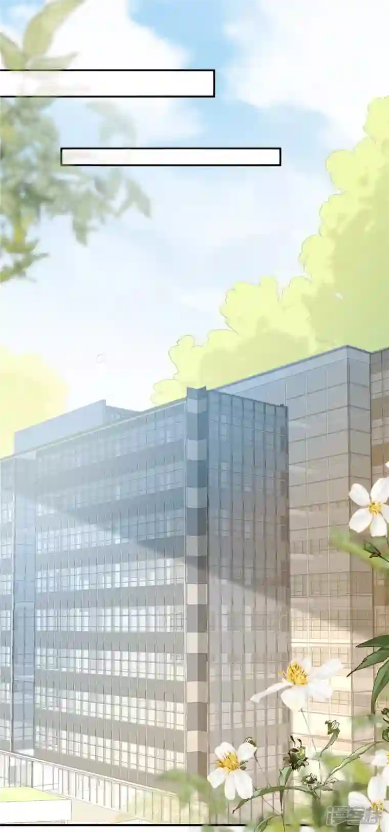 重生退婚妻第10话 笑里藏刀的家伙！