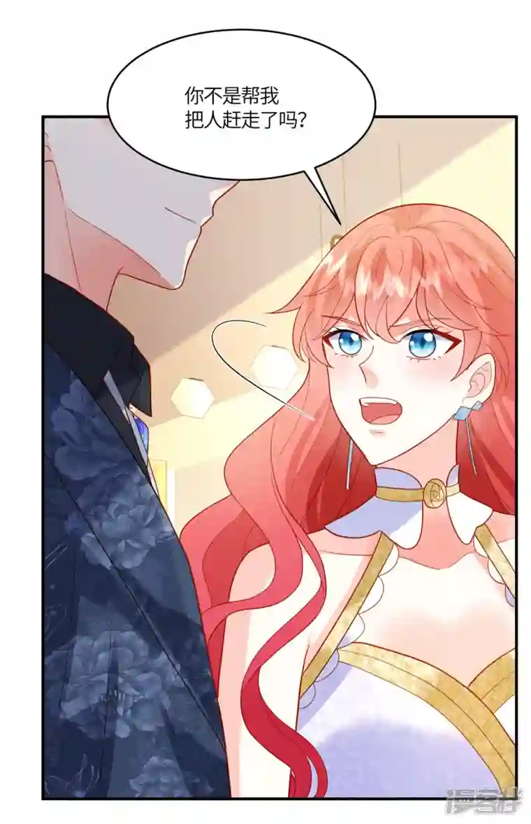 重生退婚妻第10话 笑里藏刀的家伙！