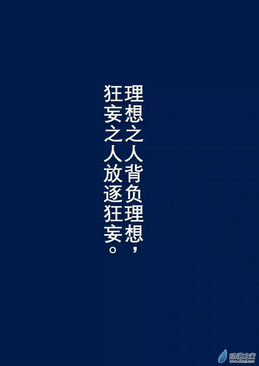 日轮15话