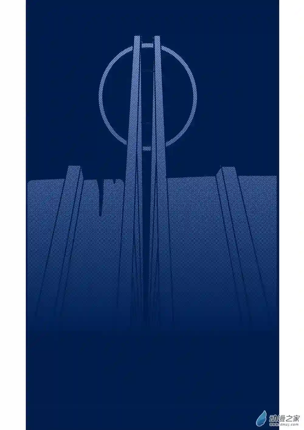 日轮15话