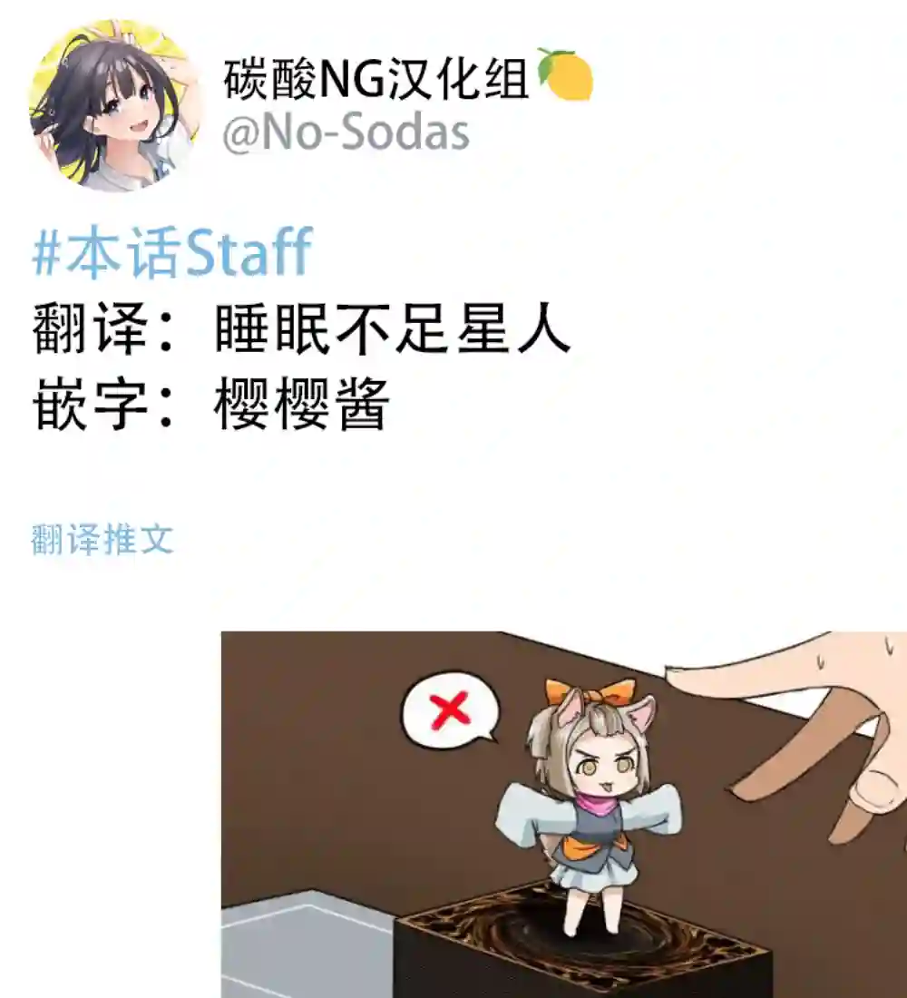 对人类一见钟情的死神的爱情攻势第08话