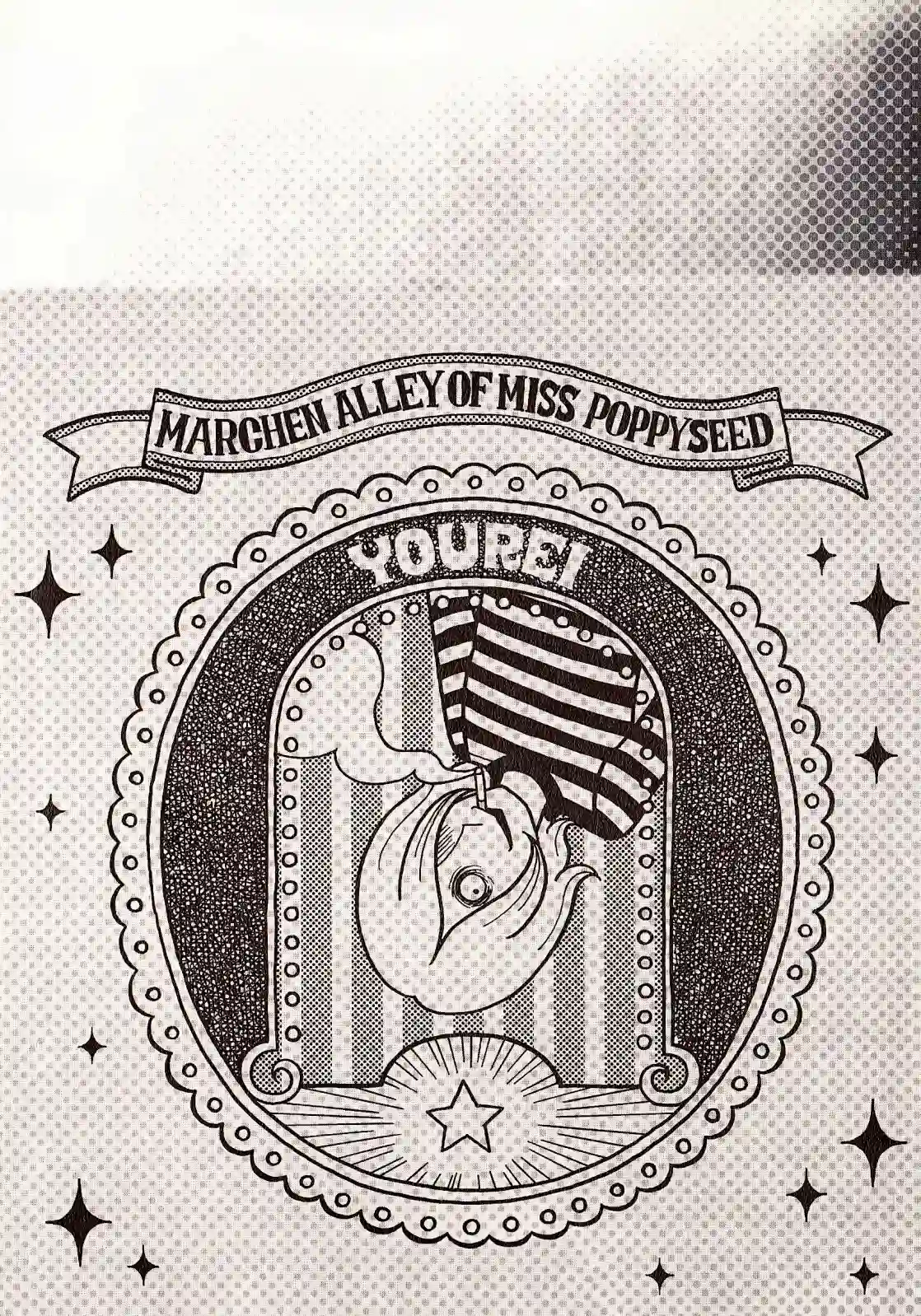 童话小巷第2卷番外后记