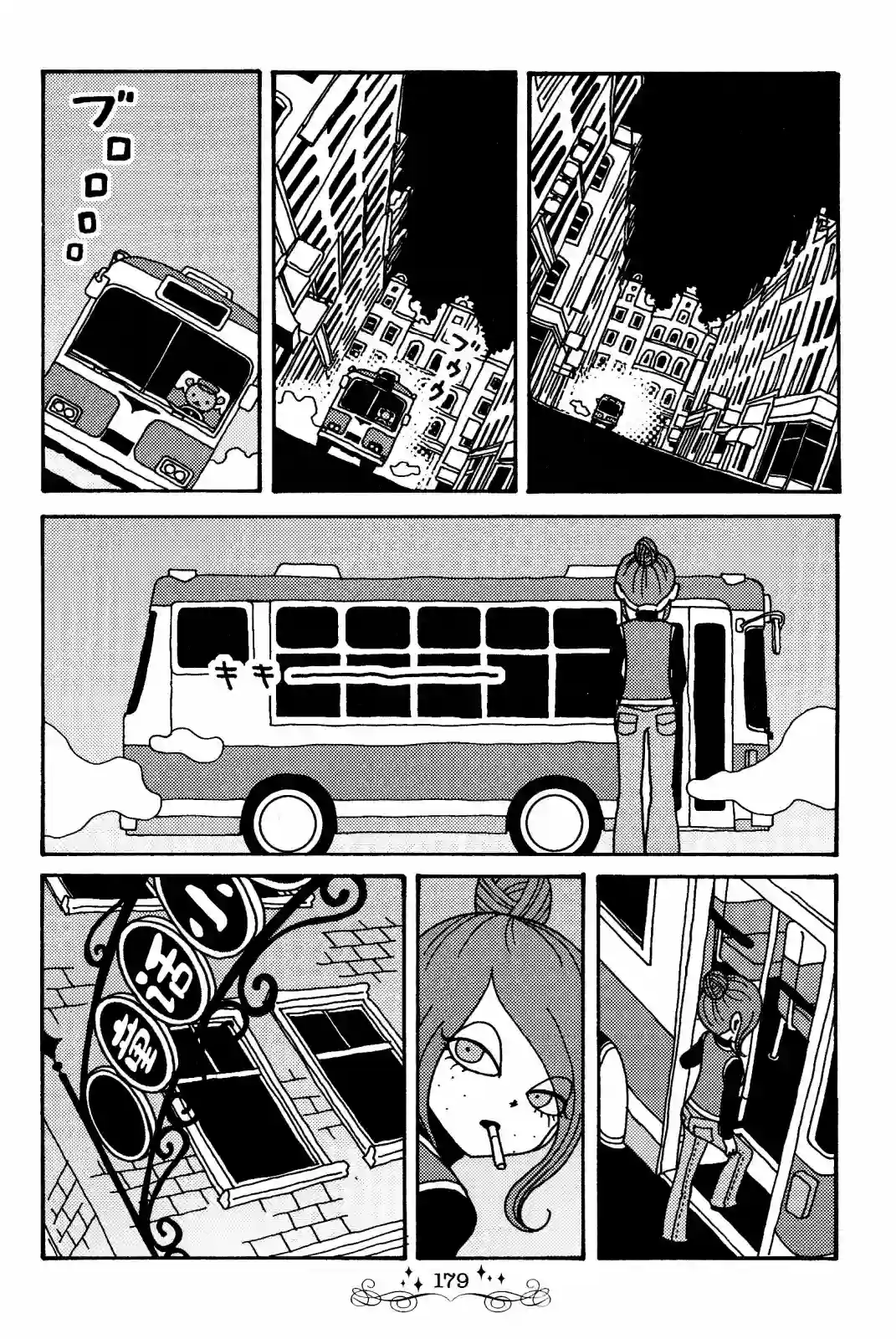 童话小巷第2卷番外后记