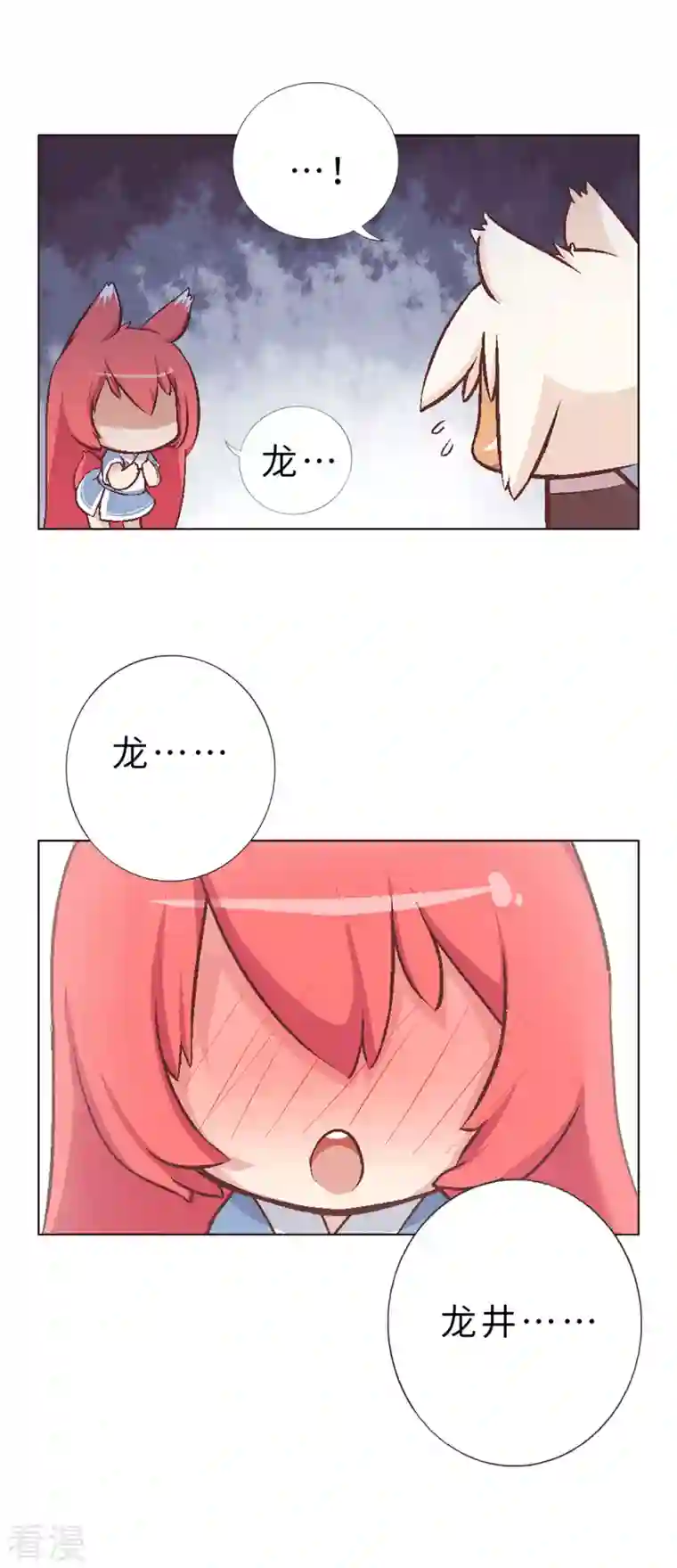 猫之茗第2话 标题党回归