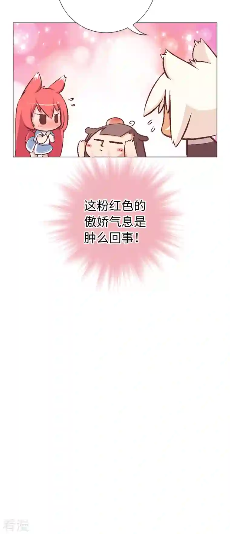 猫之茗第2话 标题党回归