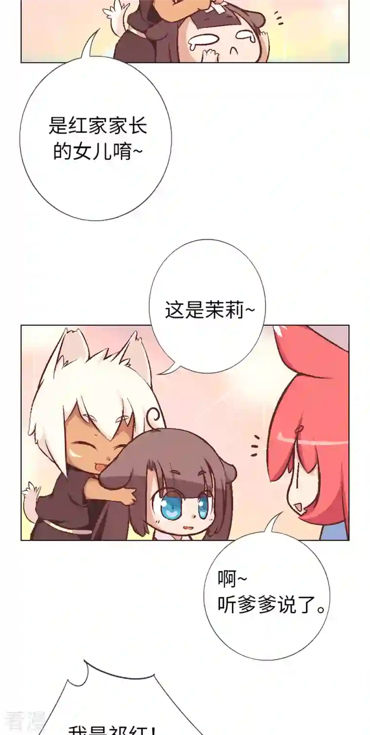 猫之茗第2话 标题党回归
