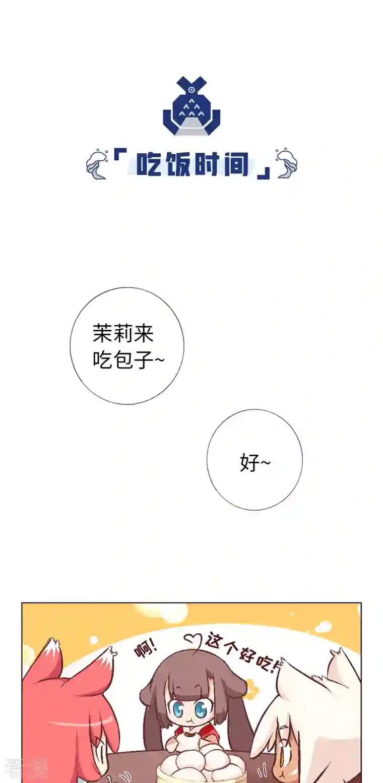 猫之茗第2话 标题党回归